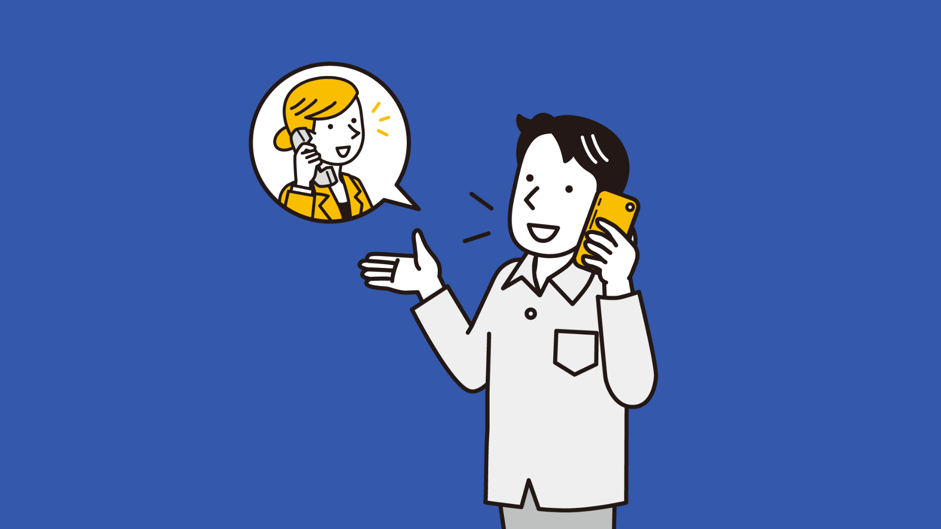 「電話応募のみ」でも怖くない！北九州の地元企業に一発で好印象を与える電話術